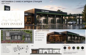 ПАРЦЕЛ, 3 510 m2 - Holmes.bg ПАРЦЕЛ, 3 510 m2