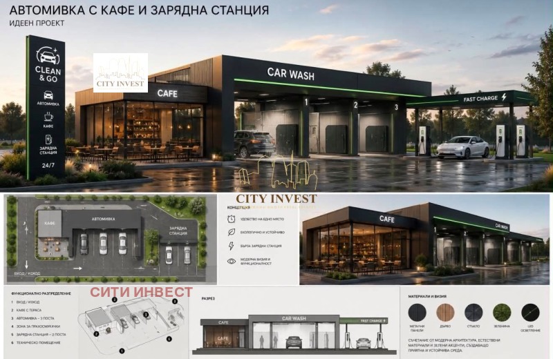Продава ПАРЦЕЛ, град Бургас, Крайморие • 339417 € / 663841.95 лв. • 47489572 1 — Holmes.bg Продава ПАРЦЕЛ, град Бургас, Крайморие • 339417 € / 663841.95 лв. • 47489572 1