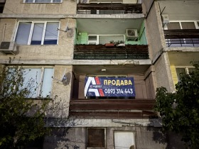 3-СТАЕН, 90 m2 - Holmes.bg 3-СТАЕН, 90 m2