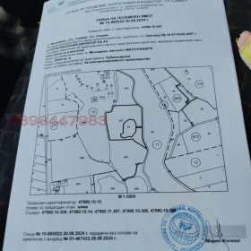 Продава Парцел, с. Мечкарево