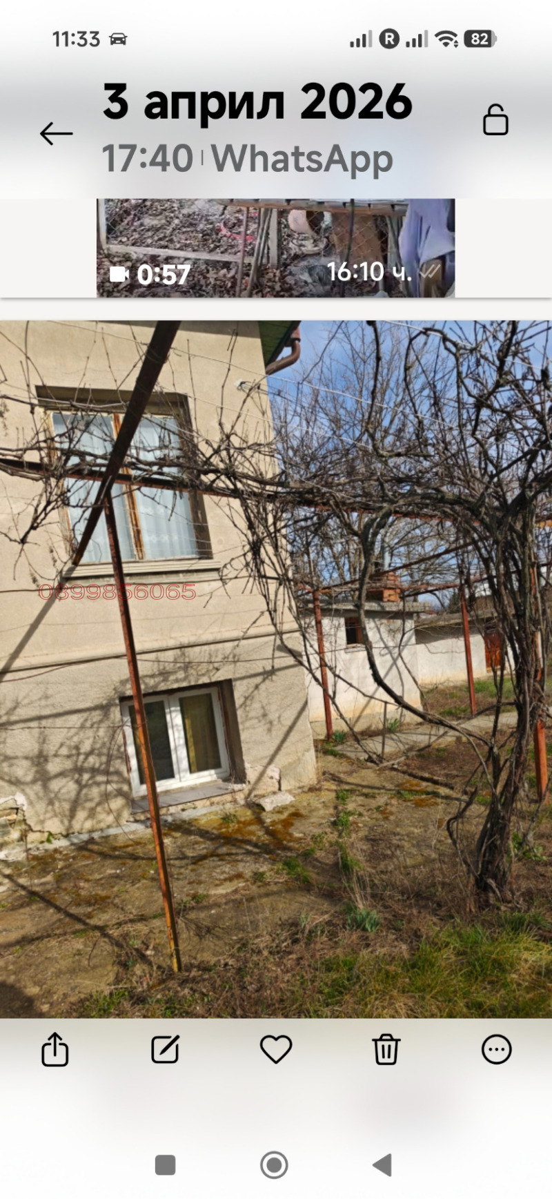 Продава КЪЩА, град Кюстендил, в.з. Север • 98000 € / 191671.34 лв. • 91475196 1 — Holmes.bg Продава КЪЩА, град Кюстендил, в.з. Север • 98000 € / 191671.34 лв. • 91475196 1