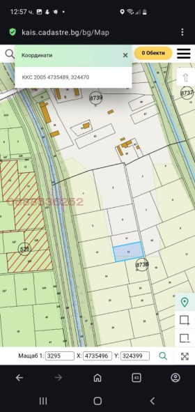 ПАРЦЕЛ, 1 800 m2 - Holmes.bg ПАРЦЕЛ, 1 800 m2