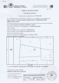 Продава ПАРЦЕЛ, област Варна, гр. Суворово • 52500 € • 60266482 2 — Holmes.bg Продава ПАРЦЕЛ, област Варна, гр. Суворово • 52500 € • 60266482 2