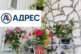 Продава КЪЩА | Imot.bg — малка снимка 7