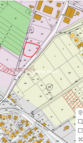 Обява Продава ПАРЦЕЛ,с. Първенец, област Пловдив
