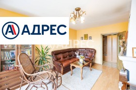 Продава 3-СТАЕН | Imot.bg — малка снимка 8