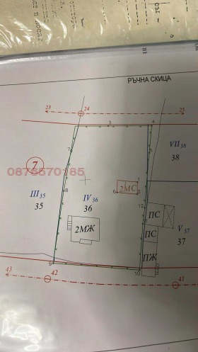 Продава КЪЩА | Imot.bg — малка снимка 4