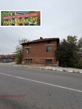 Снимка Продава КЪЩА