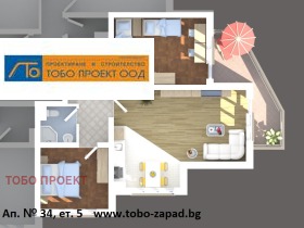 Продажба на тристайни апартаменти в град София — страница 8 - изображение 12 