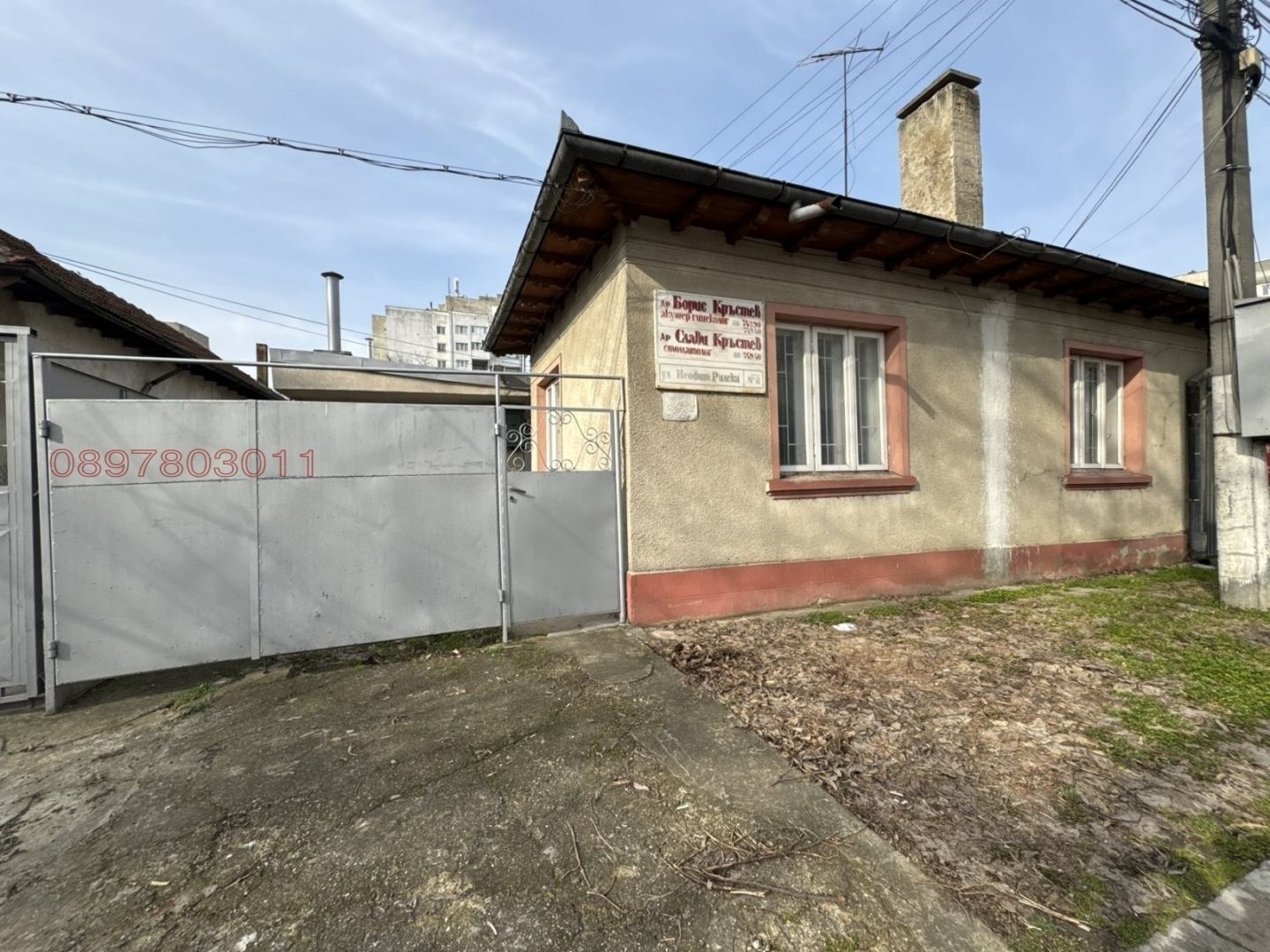 Продава Къща град Силистра , Център , 102 кв.м | 83615108 — Imoti.com Продава Къща град Силистра , Център , 102 кв.м | 83615108