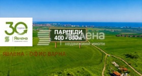 ПАРЦЕЛ, 442 m2 - Holmes.bg ПАРЦЕЛ, 442 m2