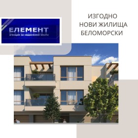 3-СТАЕН, 91 m2 - Holmes.bg 3-СТАЕН, 91 m2