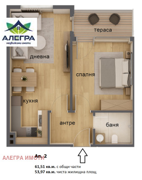 2-СТАЕН, 62 m2 - Holmes.bg 2-СТАЕН, 62 m2