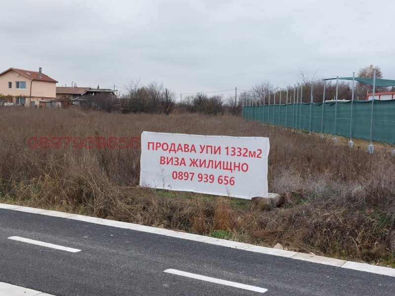 Продава ПАРЦЕЛ, област Пловдив, с. Бенковски • 114552 € • 39683837 1 — Holmes.bg Продава ПАРЦЕЛ, област Пловдив, с. Бенковски • 114552 € • 39683837 1