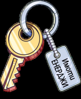 Продава 4-СТАЕН | Imot.bg — малка снимка 17