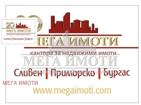 2-СТАЕН, 76 m2 - Holmes.bg 2-СТАЕН, 76 m2