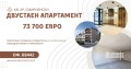 Продава 2-СТАЕН, град Пловдив, Христо Смирненски • 73700 € / 144144.67 лв. • 61970130 1 — Holmes.bg Продава 2-СТАЕН, град Пловдив, Христо Смирненски • 73700 € / 144144.67 лв. • 61970130 1