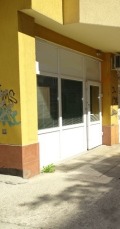 Продава МАГАЗИН, град София, Красно село • 84999 € • 47647373 1 — Holmes.bg Продава МАГАЗИН, град София, Красно село • 84999 € • 47647373 1
