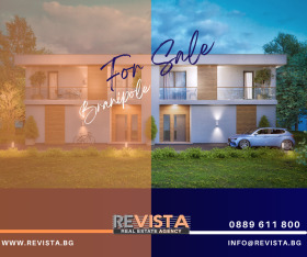 КЪЩА, 262 m2 - Holmes.bg КЪЩА, 262 m2