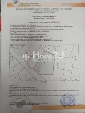 ПАРЦЕЛ, 2 217 m2 - Holmes.bg ПАРЦЕЛ, 2 217 m2