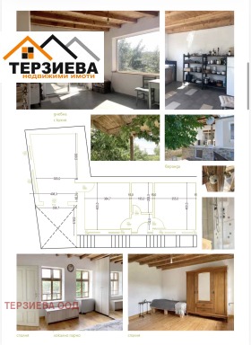Обява Продава КЪЩА,с. Винарово, област Стара Загора>