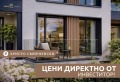 Продава 2-СТАЕН, град Пловдив, Христо Смирненски • 112776 € / 220570.68 лв. • 71941331 1 — Holmes.bg Продава 2-СТАЕН, град Пловдив, Христо Смирненски • 112776 € / 220570.68 лв. • 71941331 1