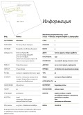 Продава КЪЩА, област Стара Загора, с. Винарово • 186000 € / 363784.38 лв. • 82459929 13 — Holmes.bg Продава КЪЩА, област Стара Загора, с. Винарово • 186000 € / 363784.38 лв. • 82459929 13