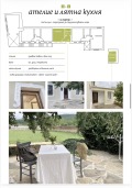 Продава КЪЩА, област Стара Загора, с. Винарово • 186000 € / 363784.38 лв. • 82459929 7 — Holmes.bg Продава КЪЩА, област Стара Загора, с. Винарово • 186000 € / 363784.38 лв. • 82459929 7