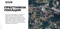 Продава КЪЩА, град София, Княжево • 246800 € / 482698.84 лв. • 82116138 2 — Holmes.bg Продава КЪЩА, град София, Княжево • 246800 € / 482698.84 лв. • 82116138 2