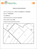 Продава Земеделска земя област Пазарджик , с. Росен , 8.7 дка | 36697391 — Imoti.com Продава Земеделска земя област Пазарджик , с. Росен , 8.7 дка | 36697391