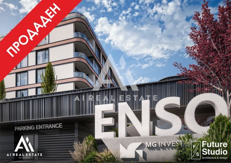 Продава 1-СТАЕН, град Плевен, Широк център • по договаряне • 27745782 1 — Holmes.bg Продава 1-СТАЕН, град Плевен, Широк център • по договаряне • 27745782 1