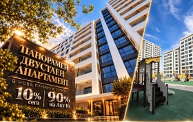 Продава 2-стаен, град Пловдив
