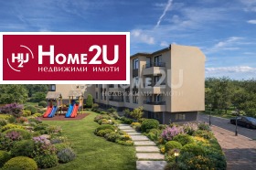 2-СТАЕН, 75 m2 - Holmes.bg 2-СТАЕН, 75 m2