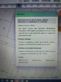 Продава ПАРЦЕЛ, област Бургас, гр. Приморско • 70000 € • 21825499 4 — Holmes.bg Продава ПАРЦЕЛ, област Бургас, гр. Приморско • 70000 € • 21825499 4