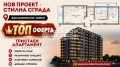 Продава 3-СТАЕН, град Пловдив, Кючук Париж • 111000 € • 16962189 1 — Holmes.bg Продава 3-СТАЕН, град Пловдив, Кючук Париж • 111000 € • 16962189 1