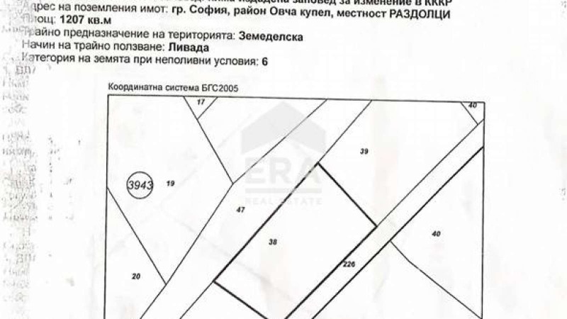 Продава ПАРЦЕЛ, град София, Суходол • 72420 € / 141641.21 лв. • 24325889 1 — Holmes.bg Продава ПАРЦЕЛ, град София, Суходол • 72420 € / 141641.21 лв. • 24325889 1