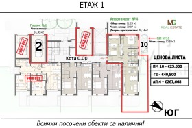 Продава 3-СТАЕН | Imot.bg — малка снимка 13