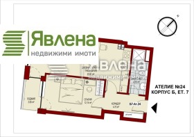 2-СТАЕН, 65 m2 - Holmes.bg 2-СТАЕН, 65 m2