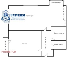 Продава 2-СТАЕН | Imot.bg — малка снимка 9