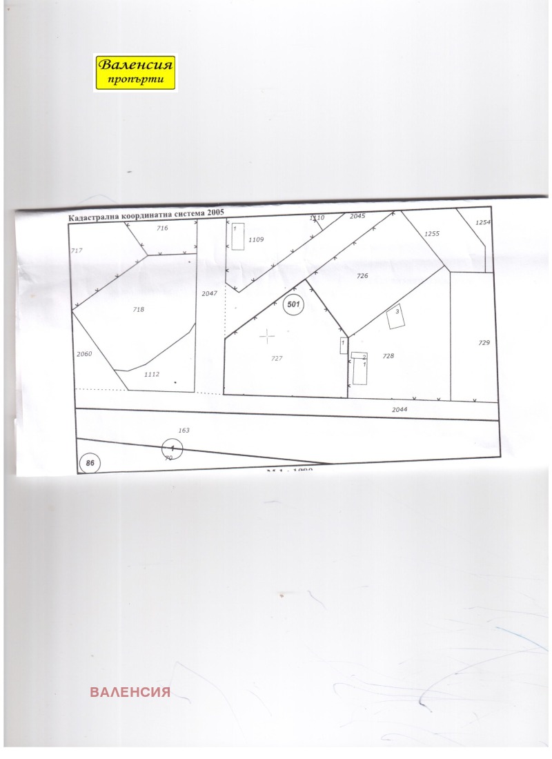 Продава ПАРЦЕЛ, област Враца, с. Чирен • 30000 € • 21975509 1 — Holmes.bg Продава ПАРЦЕЛ, област Враца, с. Чирен • 30000 € • 21975509 1