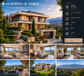 Продава ПАРЦЕЛ, град София, Бояна • 190000 € • 94439901 1 — Holmes.bg Продава ПАРЦЕЛ, град София, Бояна • 190000 € • 94439901 1