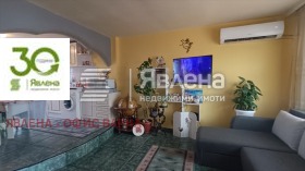 4-СТАЕН, 148 m2 - Holmes.bg 4-СТАЕН, 148 m2