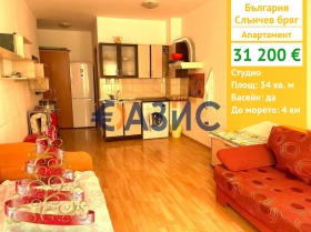 1-СТАЕН, 34 m2 - Holmes.bg 1-СТАЕН, 34 m2