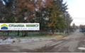 Продава Парцел област Русе , с. Николово , 823 кв.м | 48989442 — Imoti.com Продава Парцел област Русе , с. Николово , 823 кв.м | 48989442