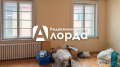 Продава КЪЩА, град София, Център • 3999900 € / 7823124.42 лв. • 65667725 12 — Holmes.bg Продава КЪЩА, град София, Център • 3999900 € / 7823124.42 лв. • 65667725 12