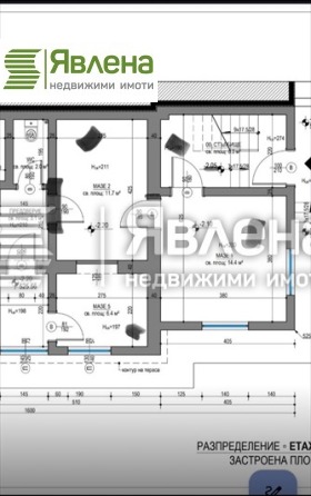 Продава ЕТАЖ ОТ КЪЩА | Imot.bg — малка снимка 17