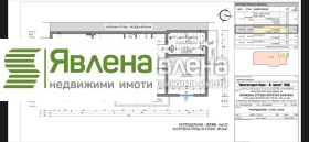 Продава ЕТАЖ ОТ КЪЩА | Imot.bg — малка снимка 16