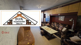 3-СТАЕН, 93 m2 - Holmes.bg 3-СТАЕН, 93 m2