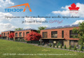Продава КЪЩА, град София, с. Лозен • 1200000 € / 2346996.00 лв. • 18674954 1 — Holmes.bg Продава КЪЩА, град София, с. Лозен • 1200000 € / 2346996.00 лв. • 18674954 1