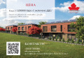 Продава КЪЩА, град София, с. Лозен • 1200000 € / 2346996.00 лв. • 18674954 7 — Holmes.bg Продава КЪЩА, град София, с. Лозен • 1200000 € / 2346996.00 лв. • 18674954 7